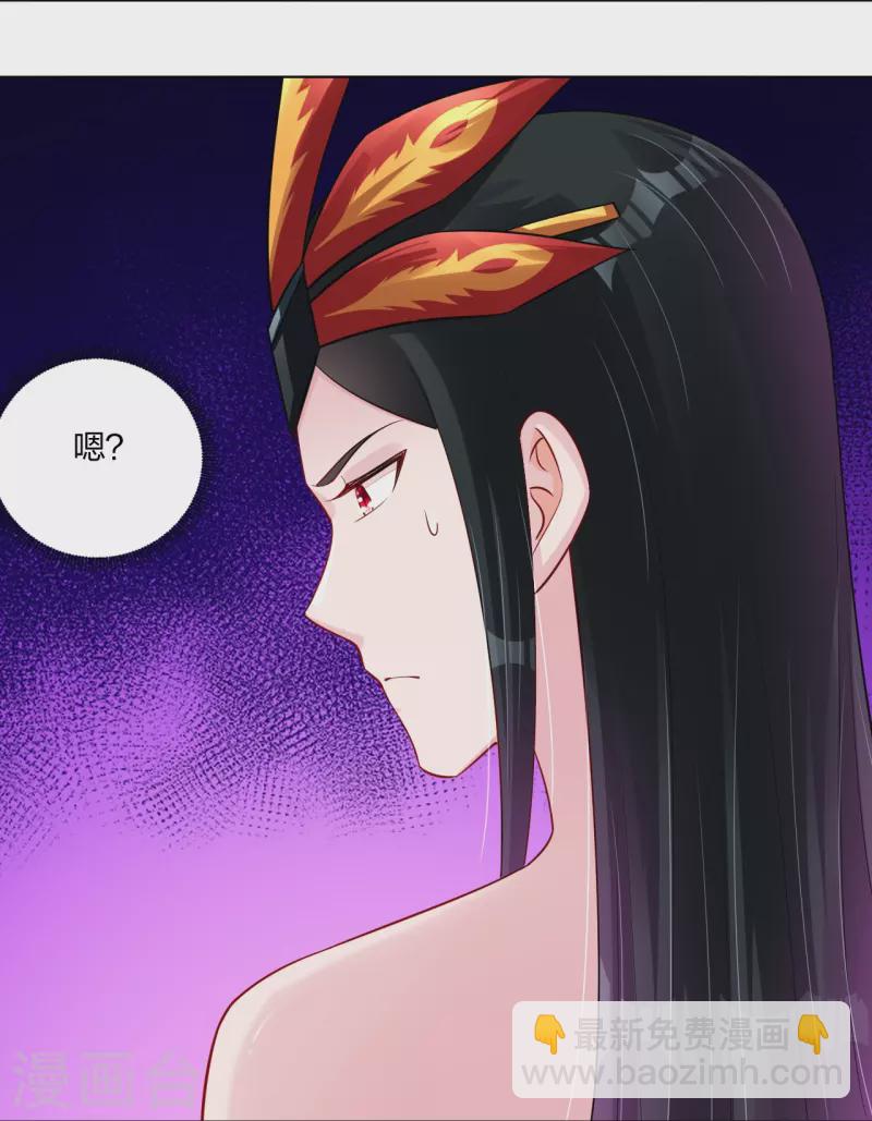 第247话 凤美艳！！-第260话