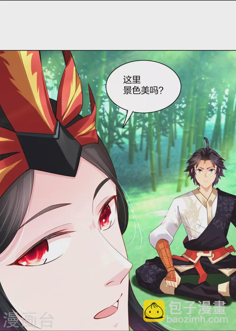 第247话 凤美艳！！-第260话