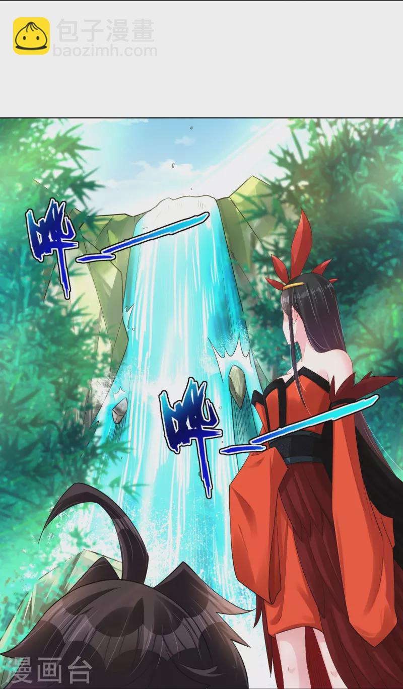 第247话 凤美艳！！-第260话