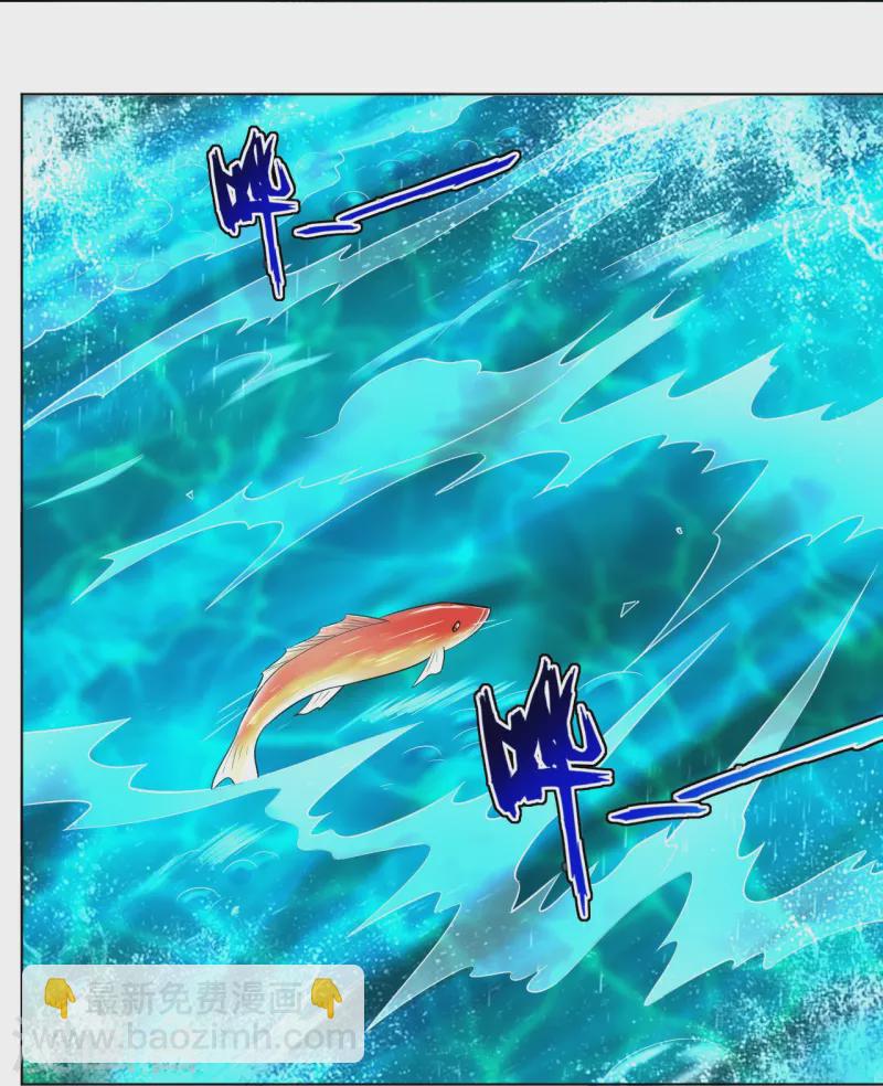 第247话 凤美艳！！-第260话