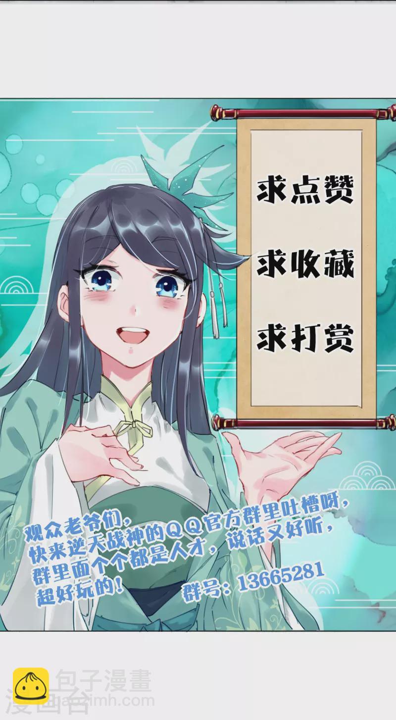 第249话 剑灵-第262话