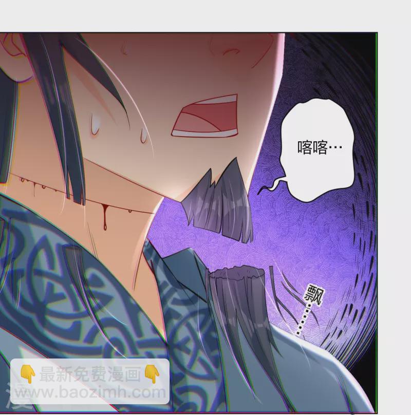 第251话 剑灵出击-第264话