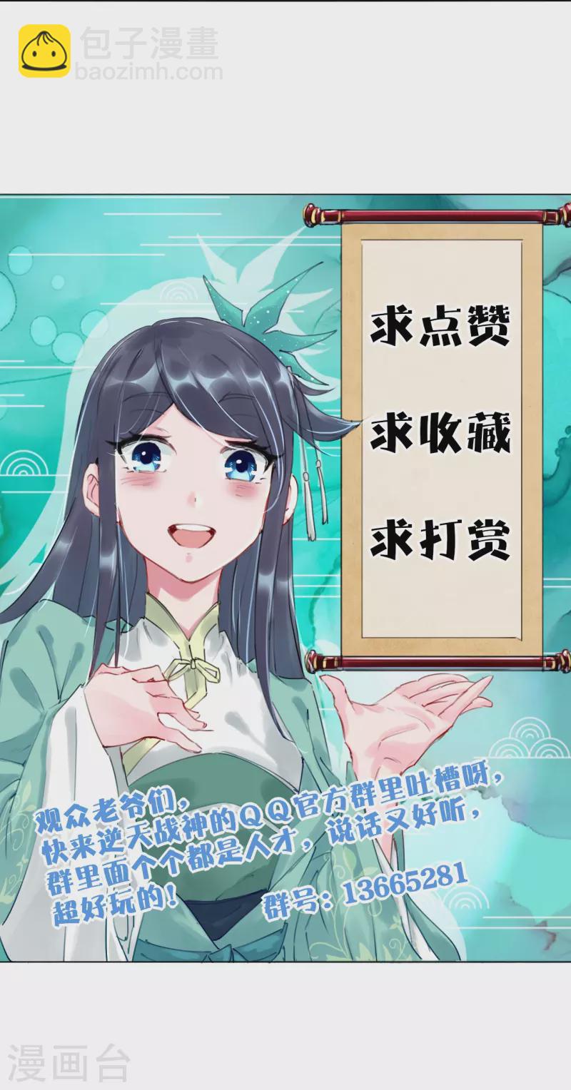 第251话 剑灵出击-第264话