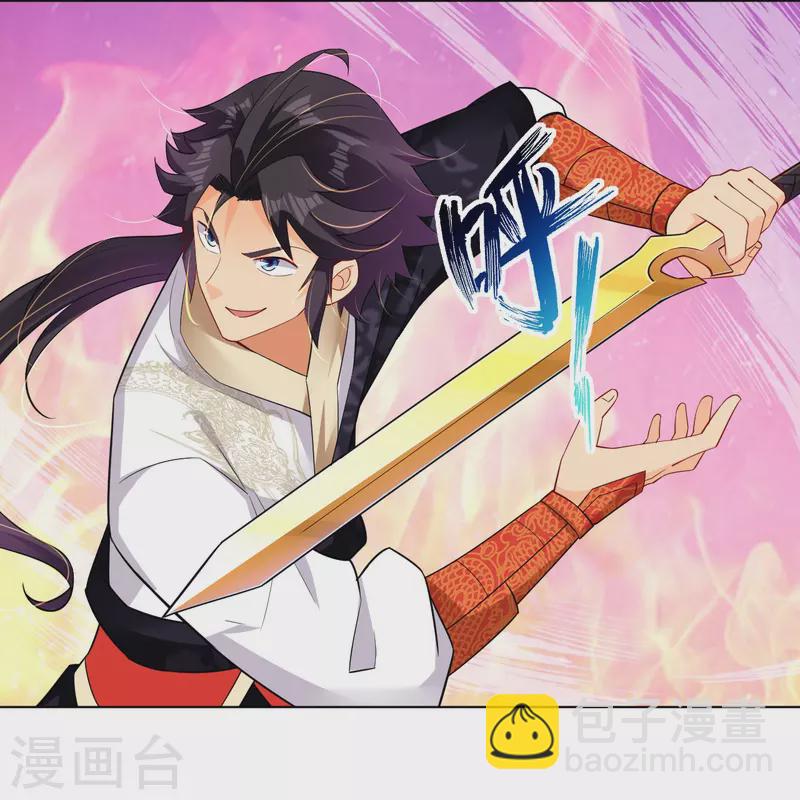 第251话 剑灵出击-第264话