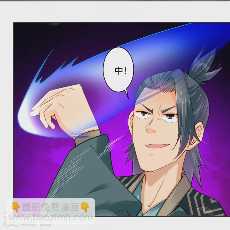 第253话 吞金单-第266话