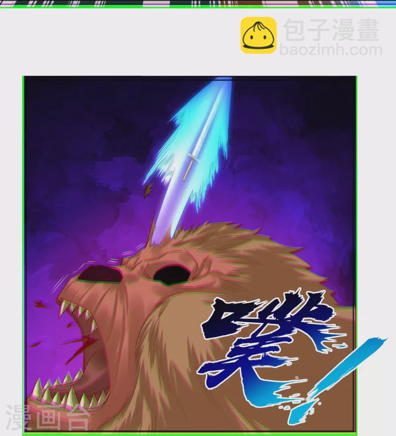 第253话 吞金单-第266话