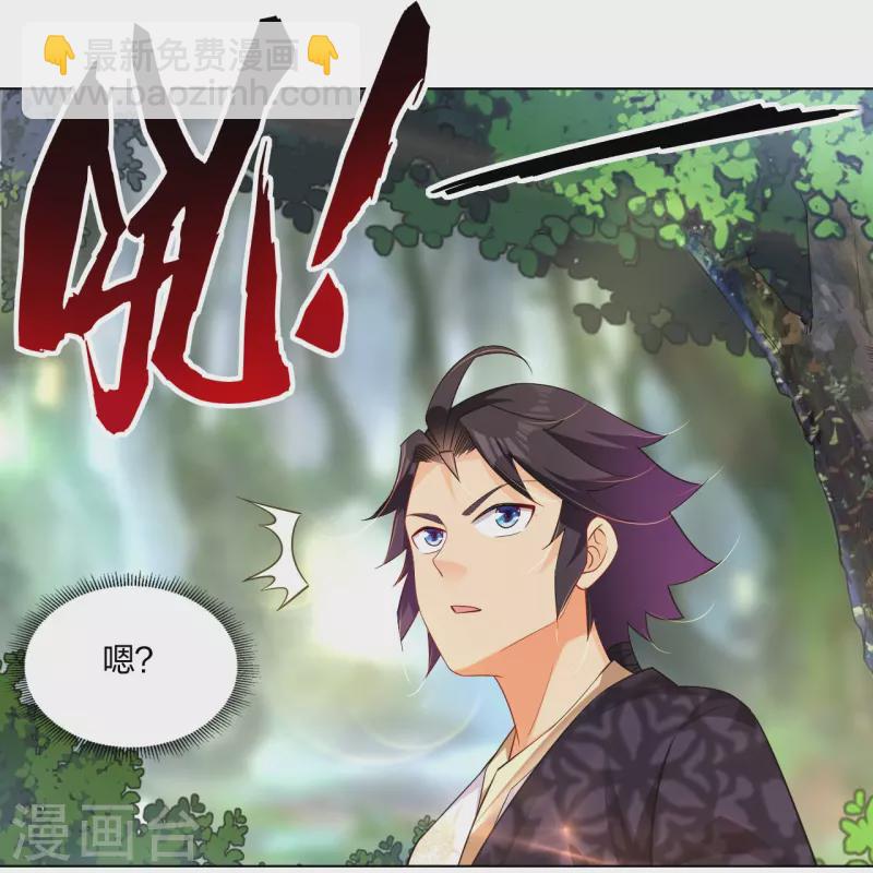 第253话 吞金单-第266话