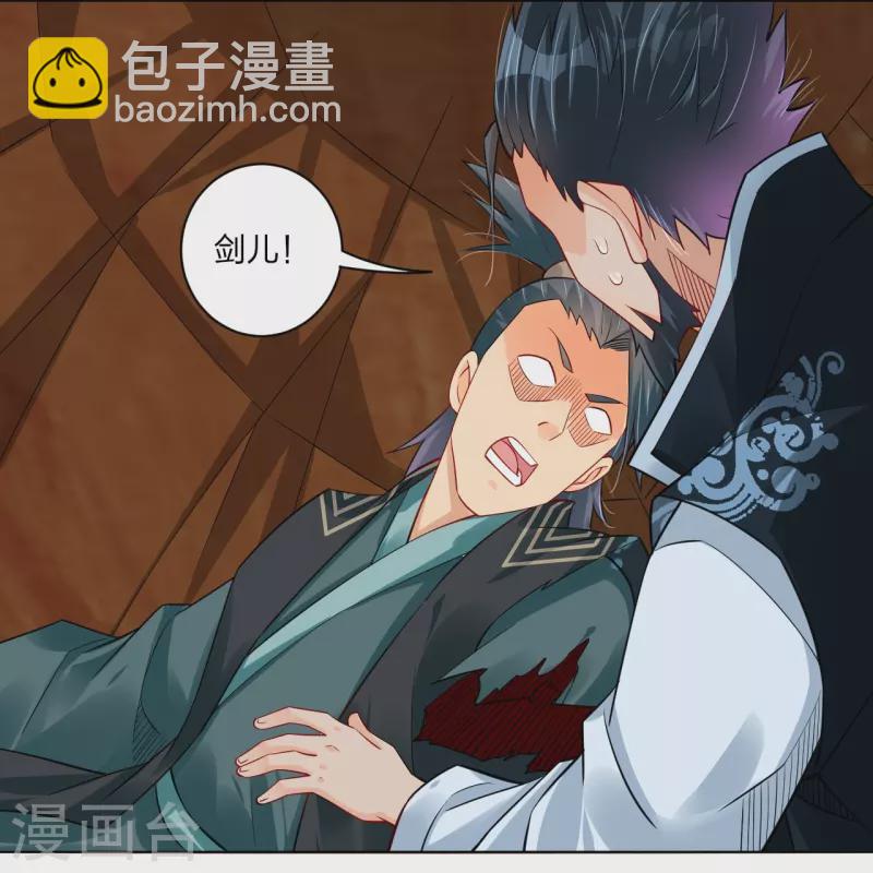 第255话 圣主-第268话