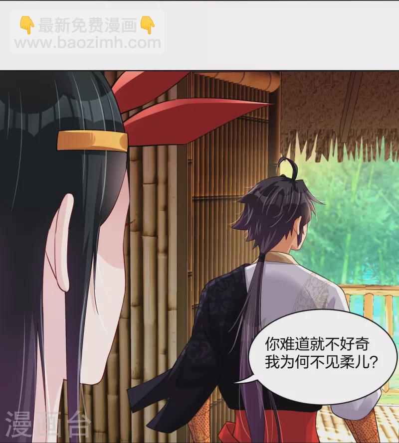 第257话 叶战的消息-第270话