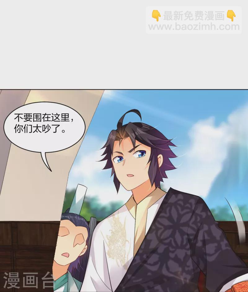 第257话 叶战的消息-第270话