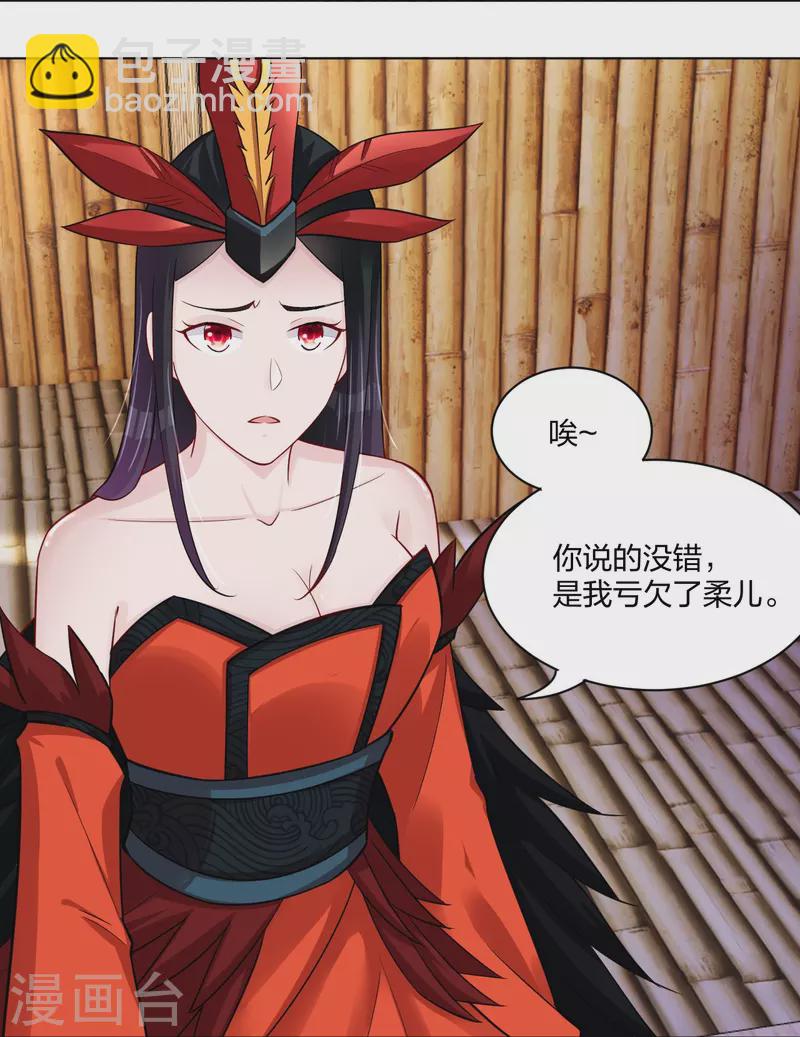 第257话 叶战的消息-第270话