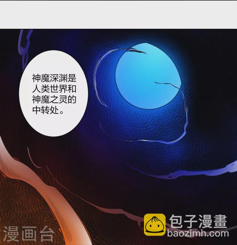 第257话 叶战的消息-第270话