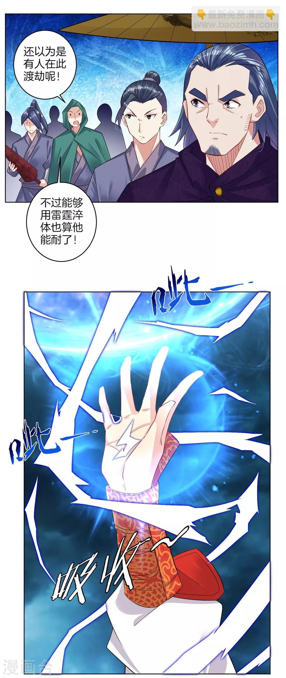 第22话 突破吧！-第28话