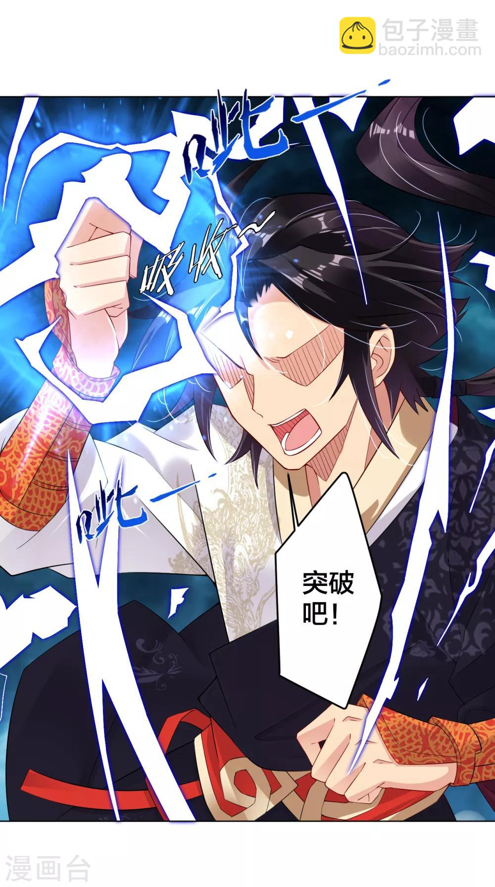 第22话 突破吧！-第28话
