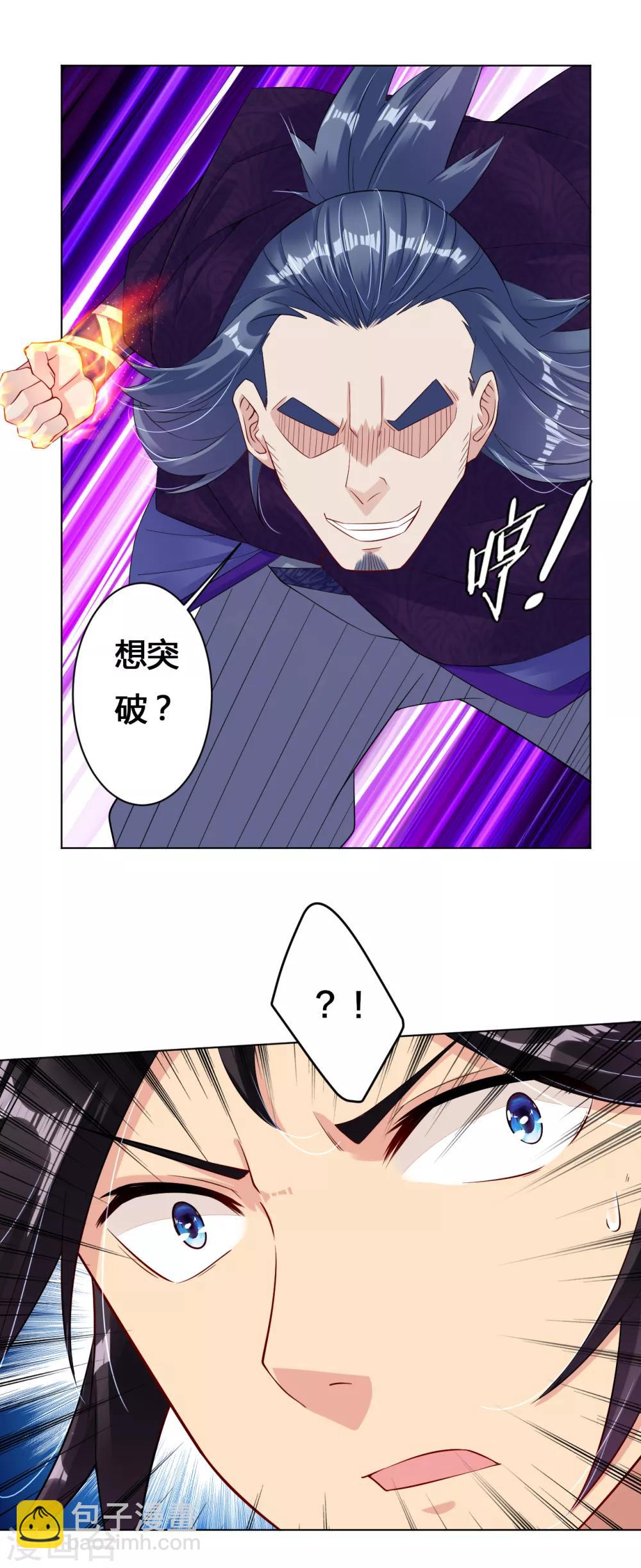 第22话 突破吧！-第28话