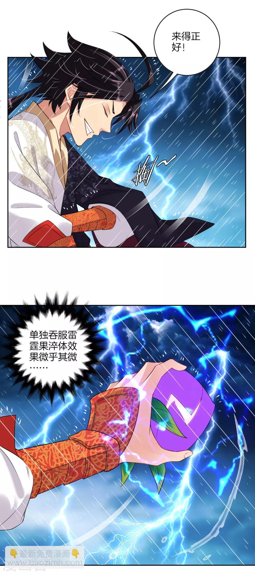 第22话 突破吧！-第28话
