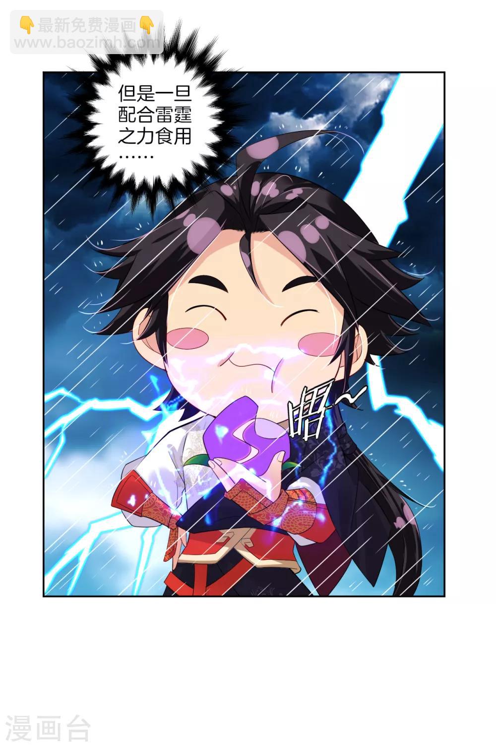 第22话 突破吧！-第28话