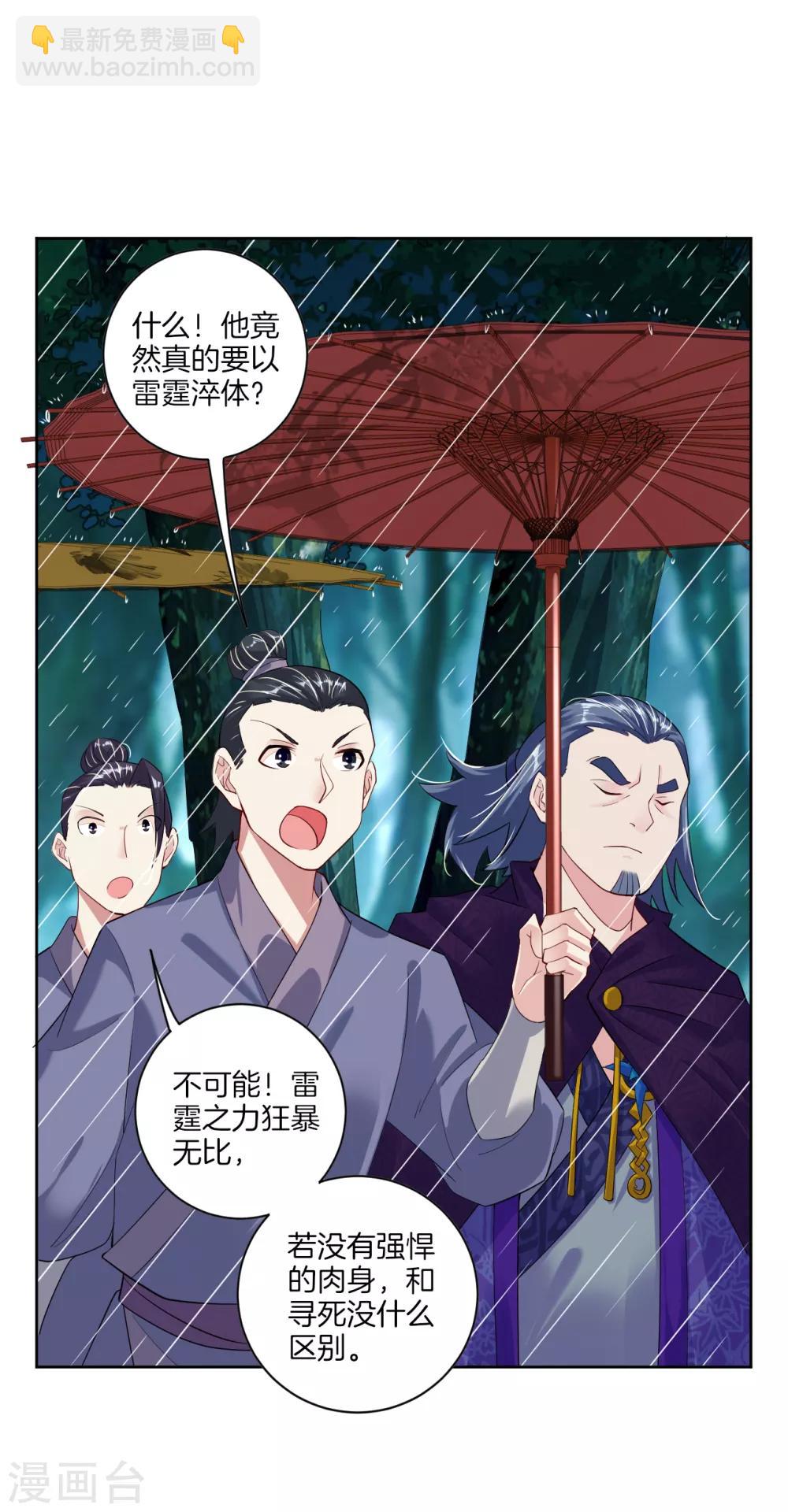 第22话 突破吧！-第28话