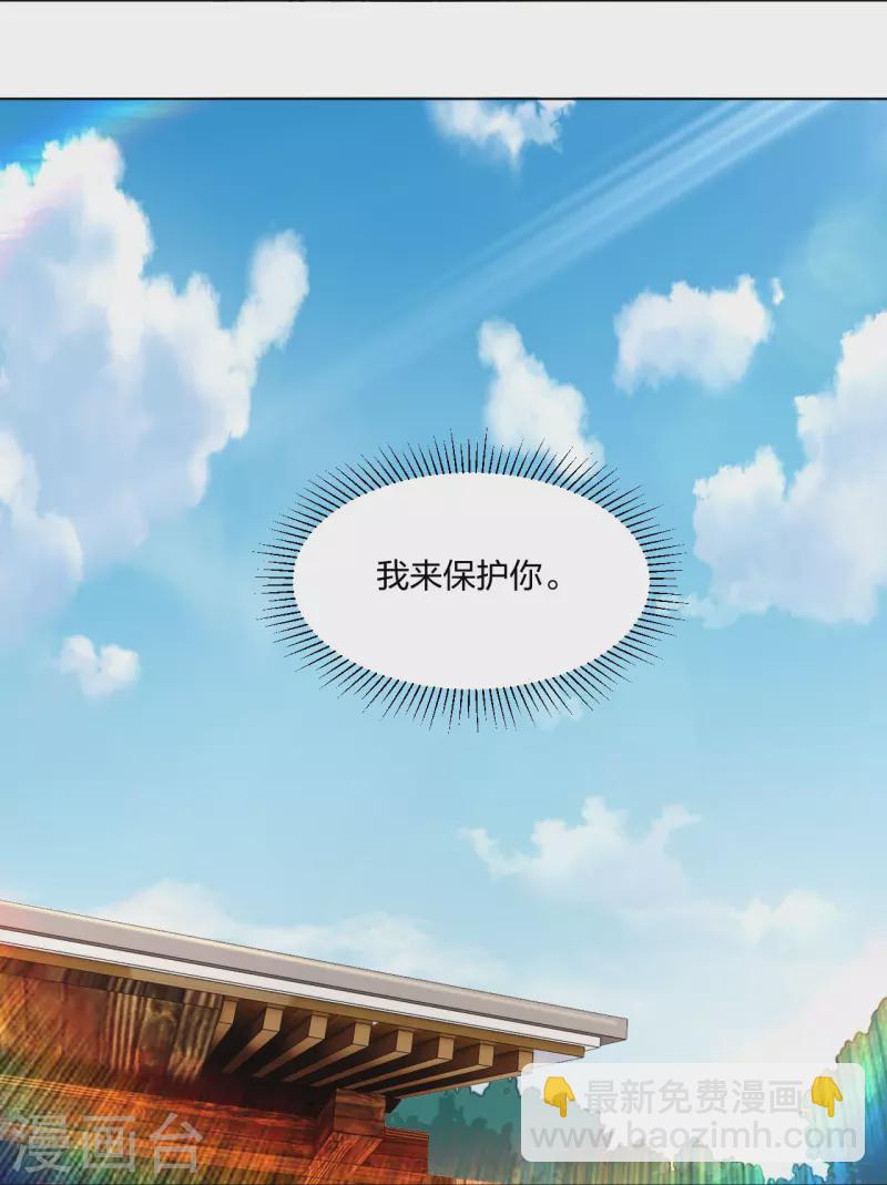 第259话 世界之树-第272话
