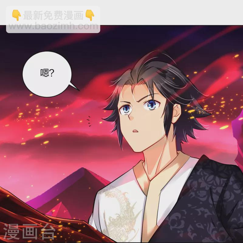 第259话 世界之树-第272话