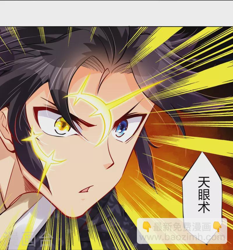 第259话 世界之树-第272话