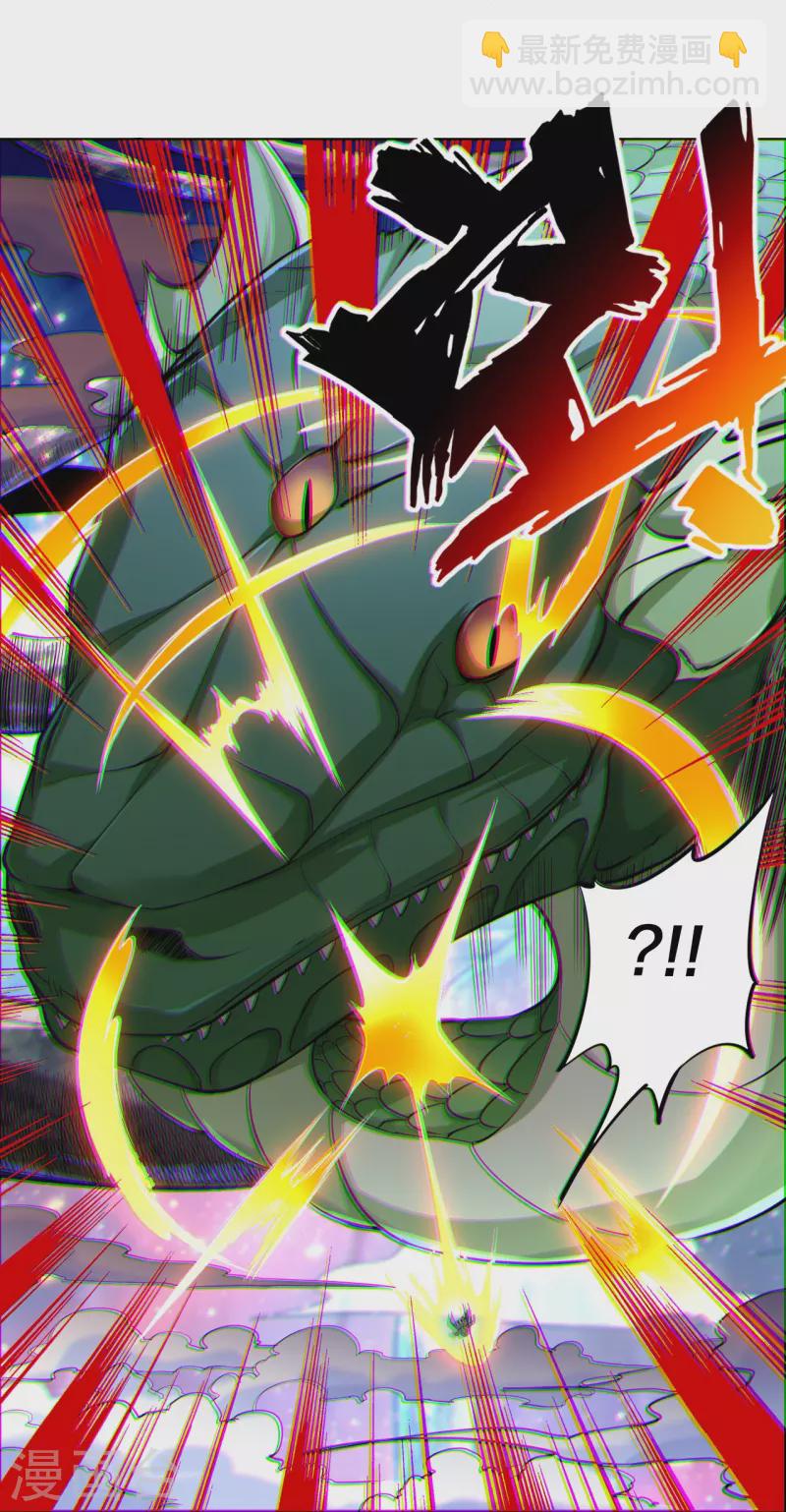 第259话 世界之树-第272话