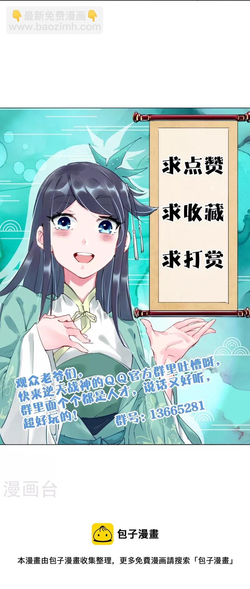 第259话 世界之树-第272话