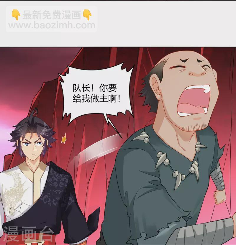 第261话 阵灵城-第274话