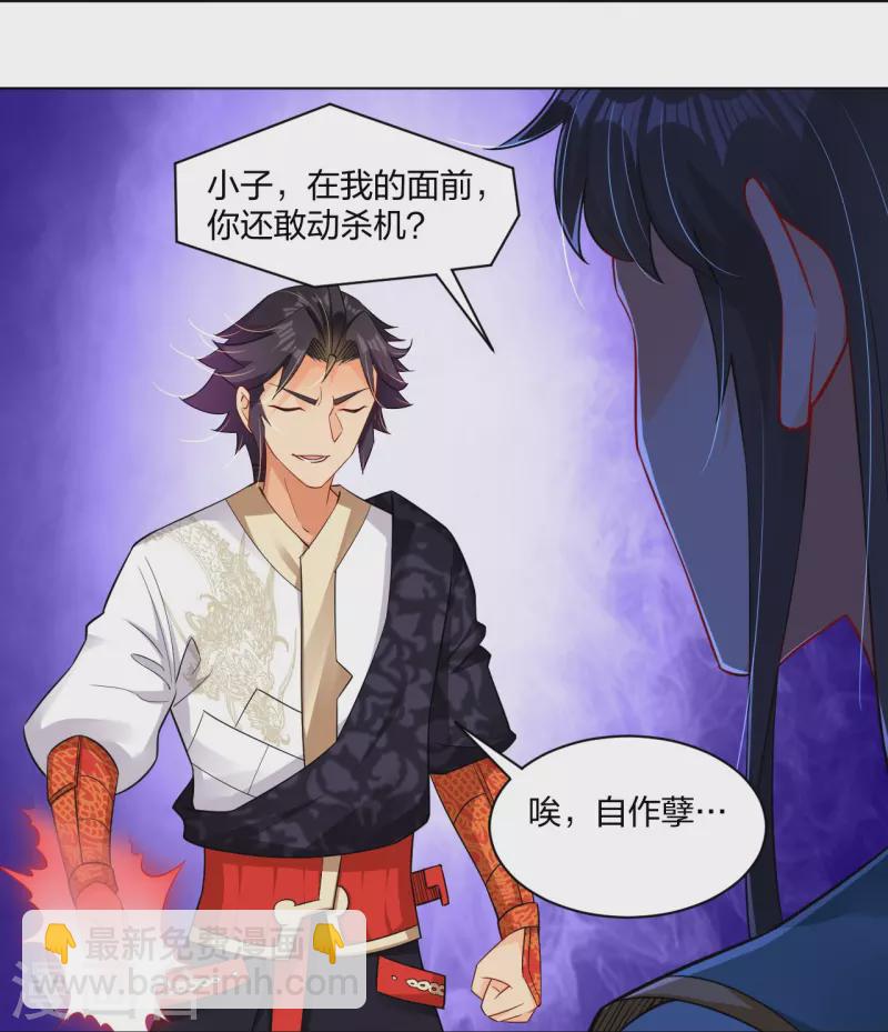 第261话 阵灵城-第274话