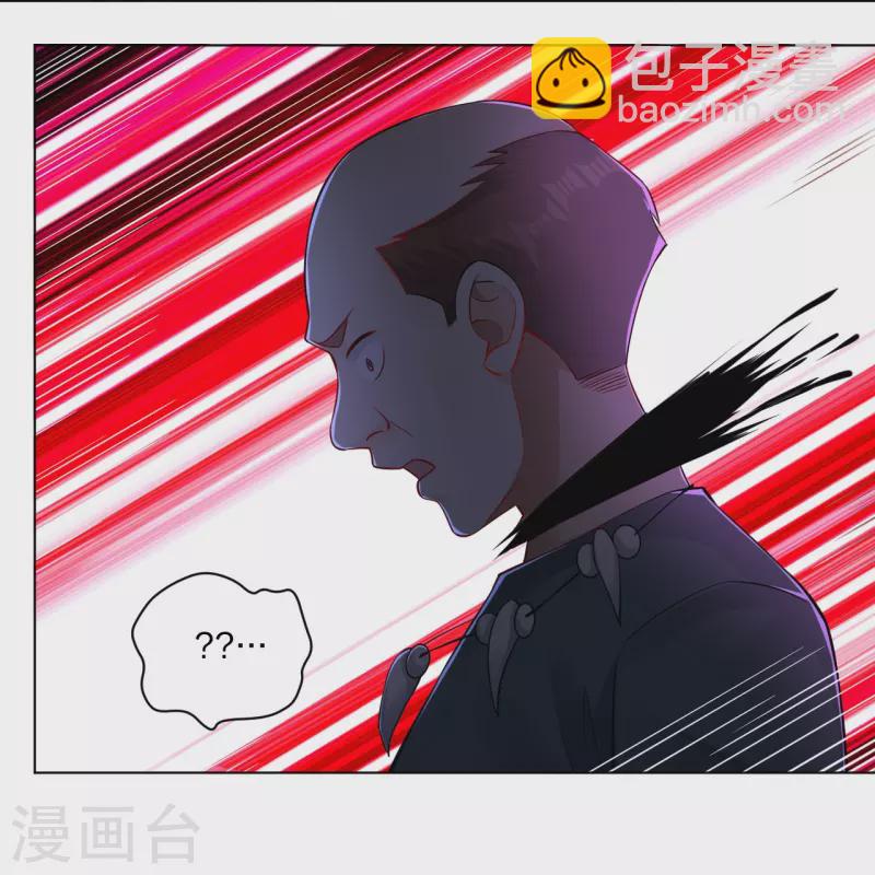 第261话 阵灵城-第274话