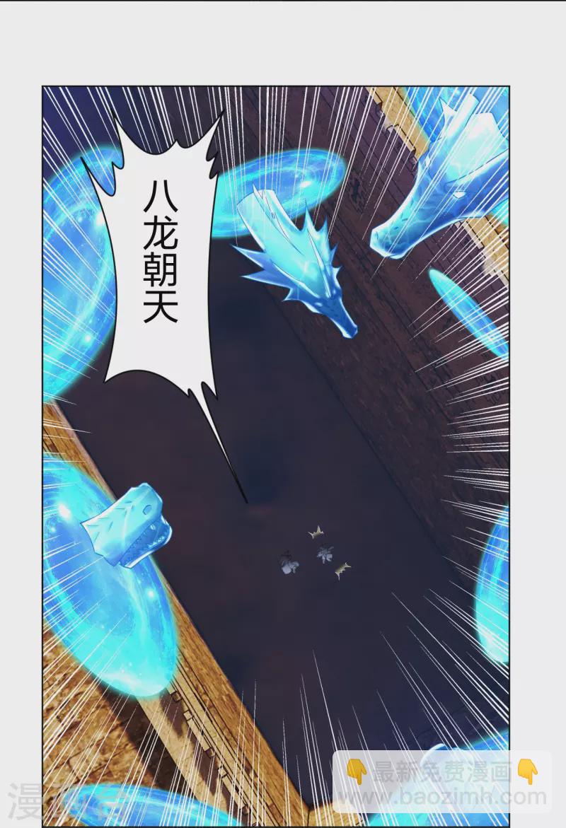 第261话 阵灵城-第274话