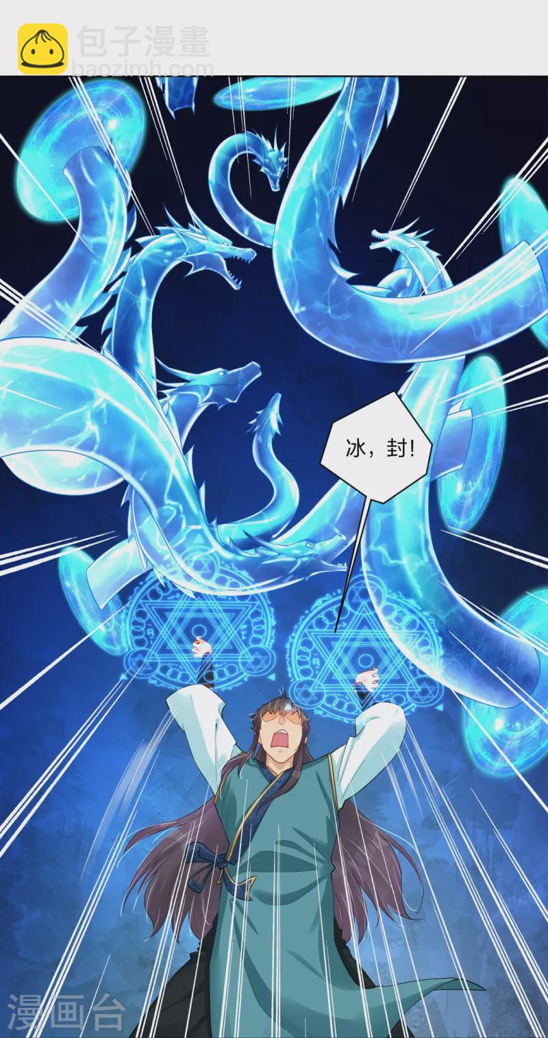 第261话 阵灵城-第274话