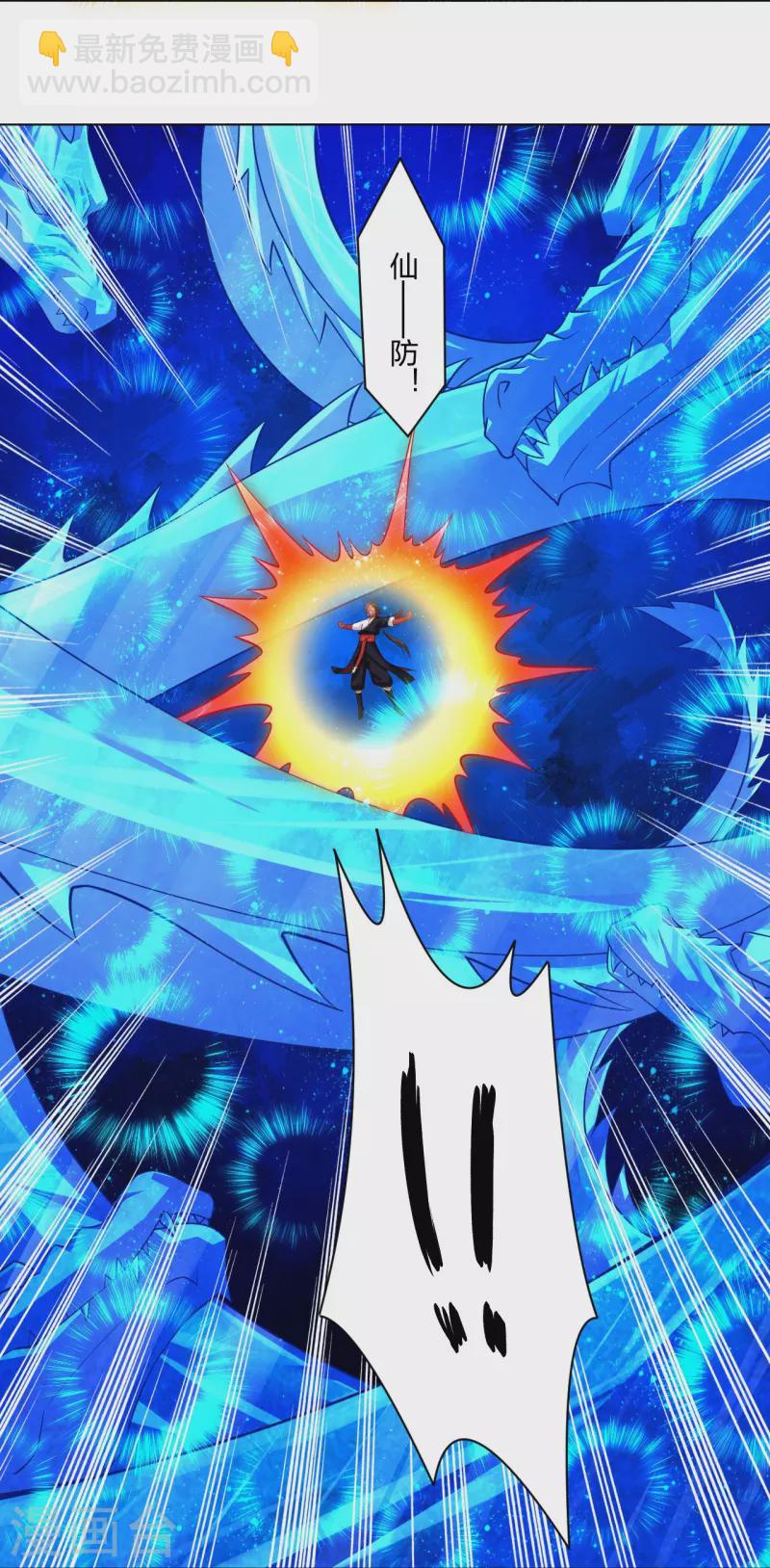 第261话 阵灵城-第274话