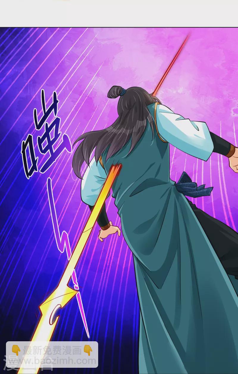 第261话 阵灵城-第274话