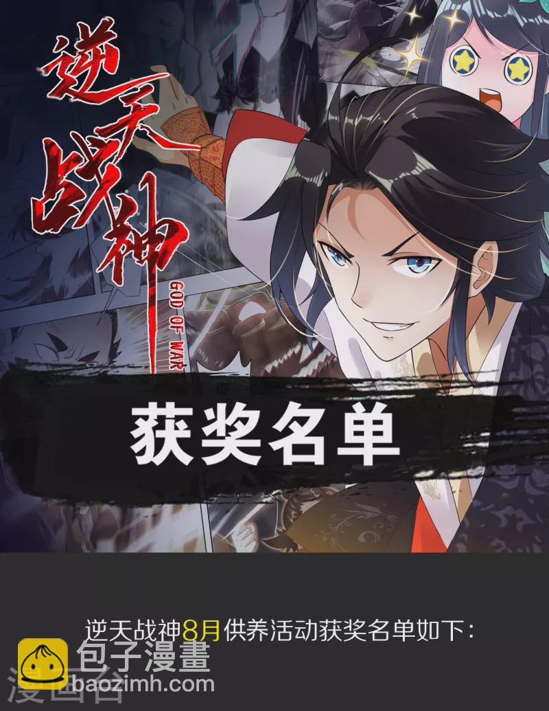 第261话 阵灵城-第274话