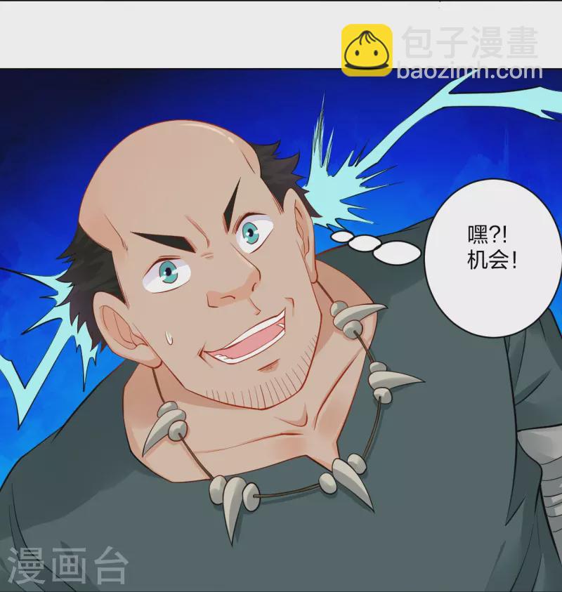 第261话 阵灵城-第274话