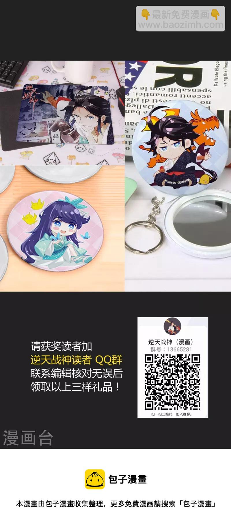 第261话 阵灵城-第274话