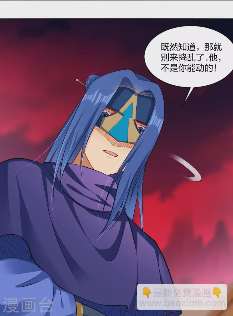 第263话 外来者-第276话