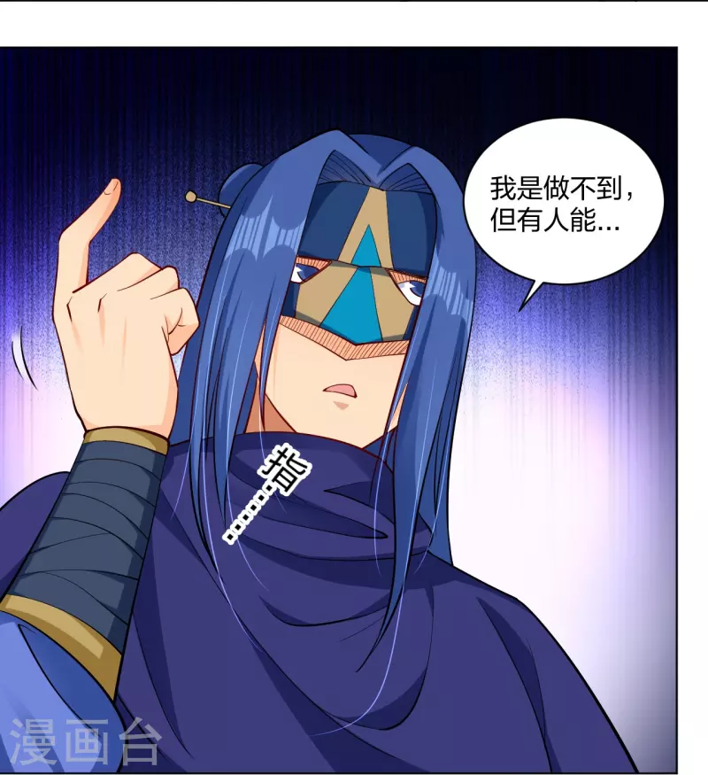 第263话 外来者-第276话