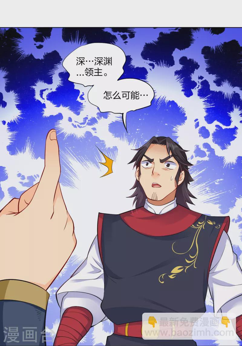 第263话 外来者-第276话