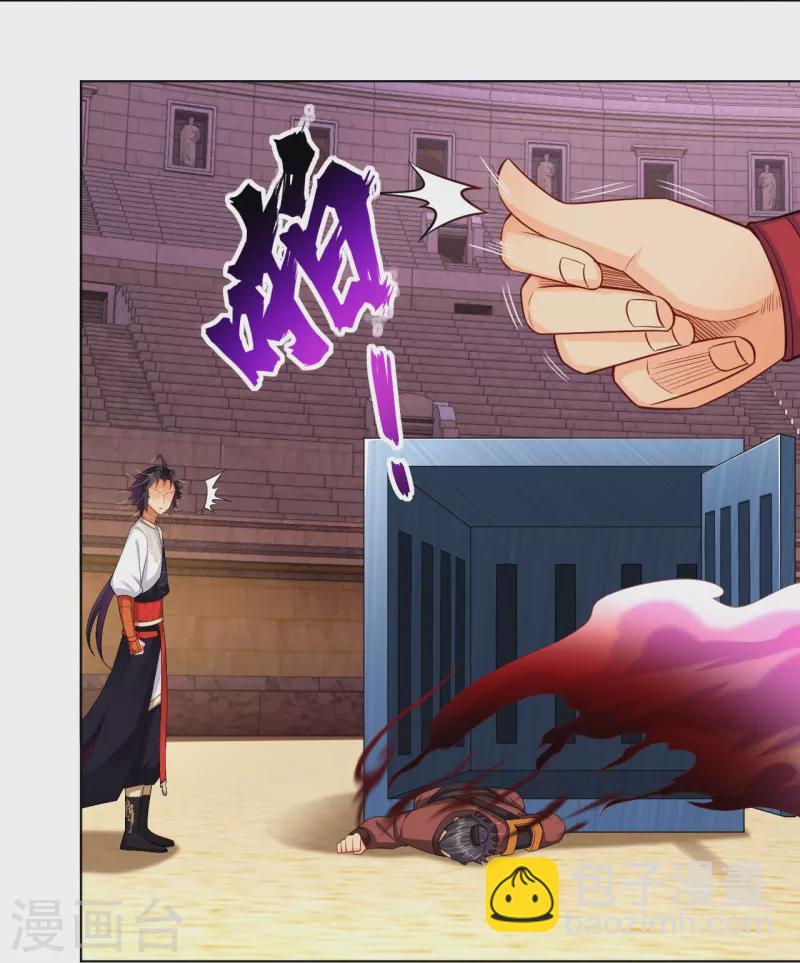第263话 外来者-第276话