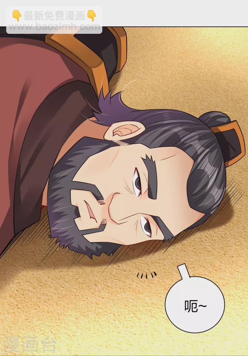 第263话 外来者-第276话
