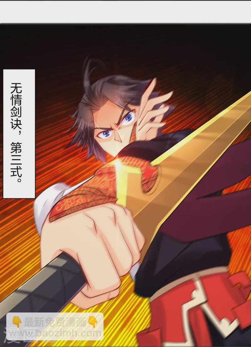 第263话 外来者-第276话