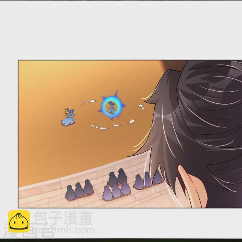 第263话 外来者-第276话