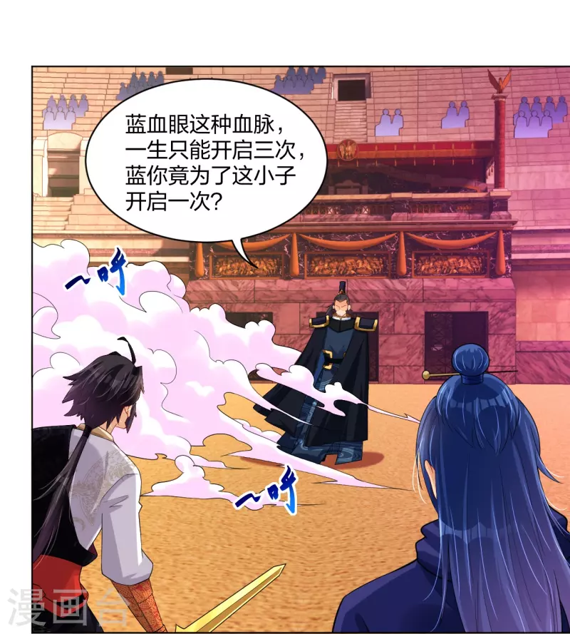 第265话 求助-第278话