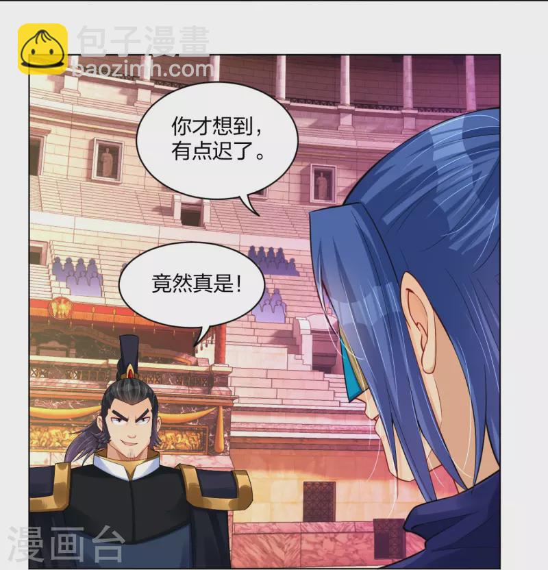 第265话 求助-第278话