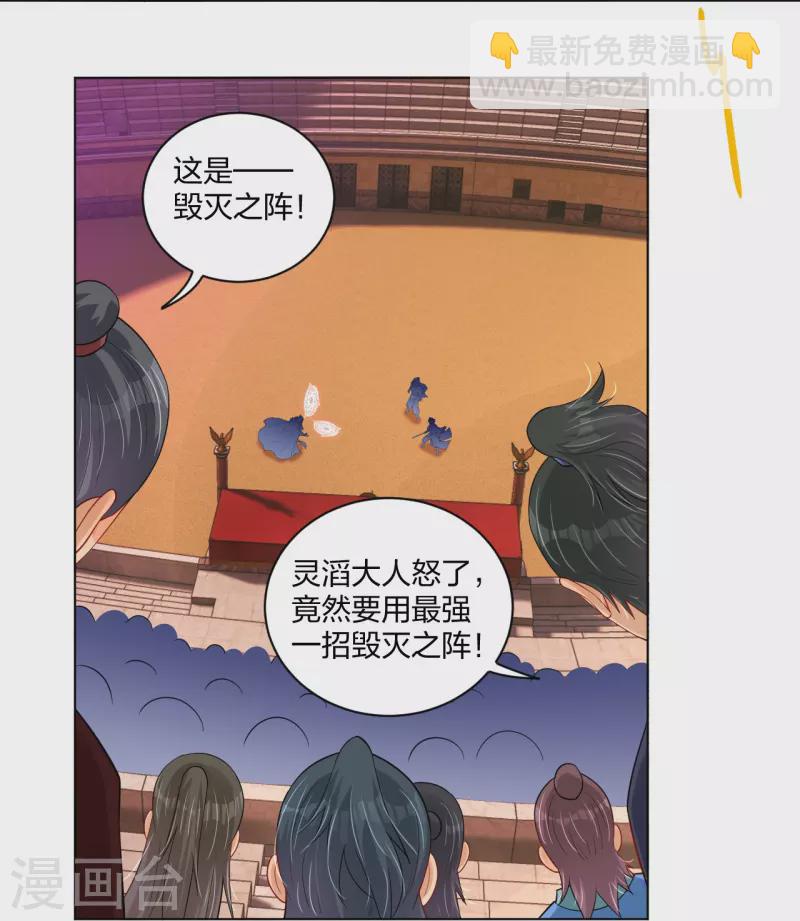 第265话 求助-第278话