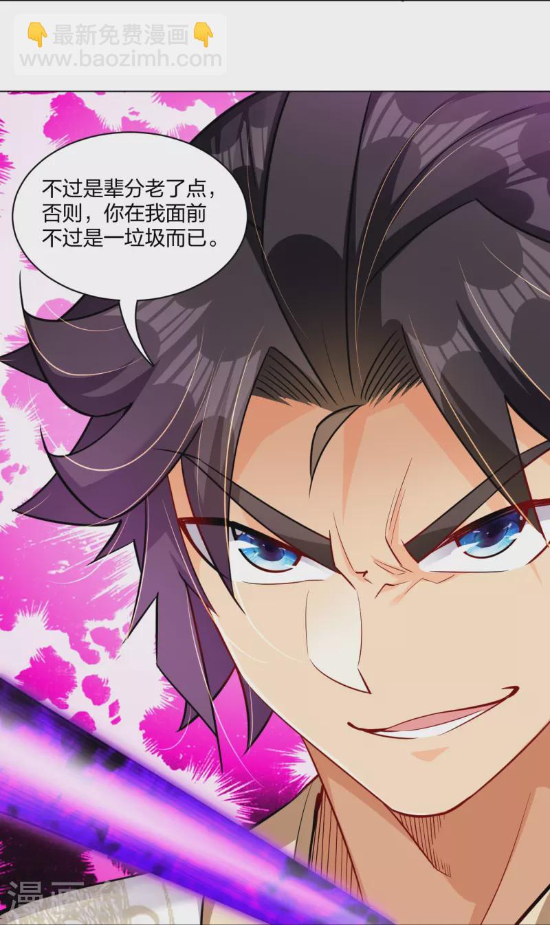 第265话 求助-第278话