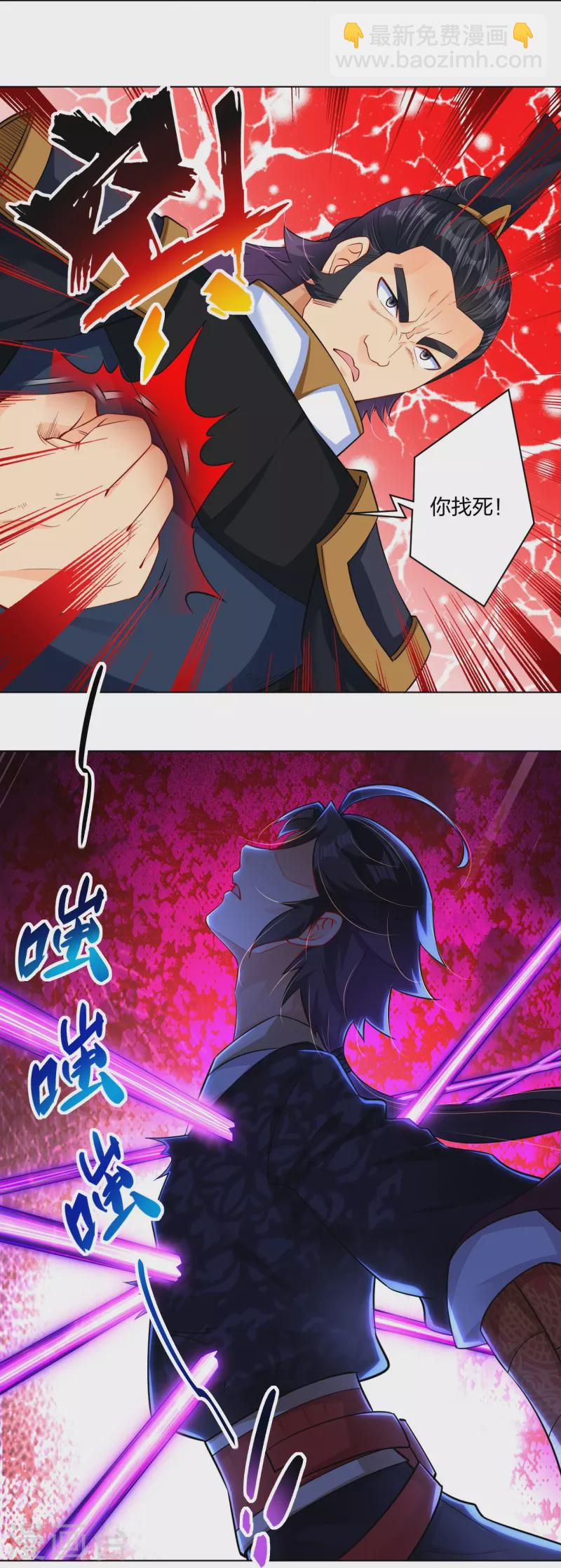 第265话 求助-第278话