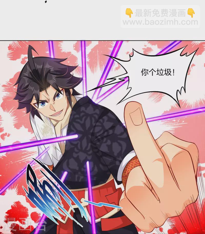 第265话 求助-第278话